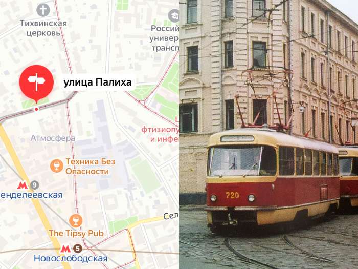5 названий улиц Москвы, которые многие произносят неправильно