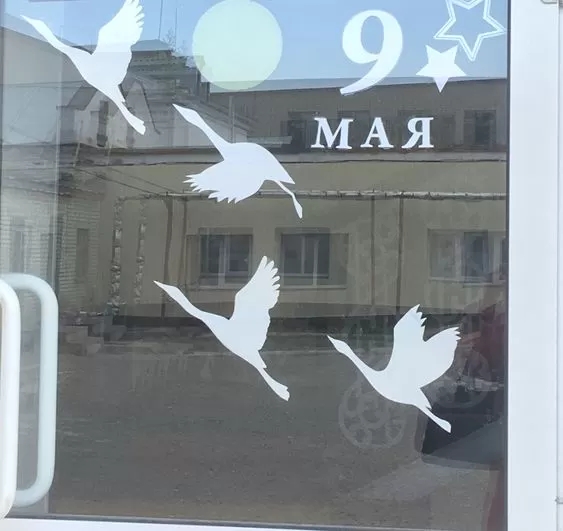 9 мая
