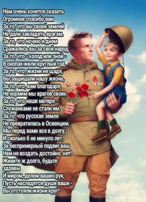 9 мая