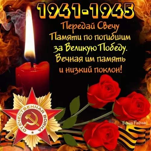 9 мая