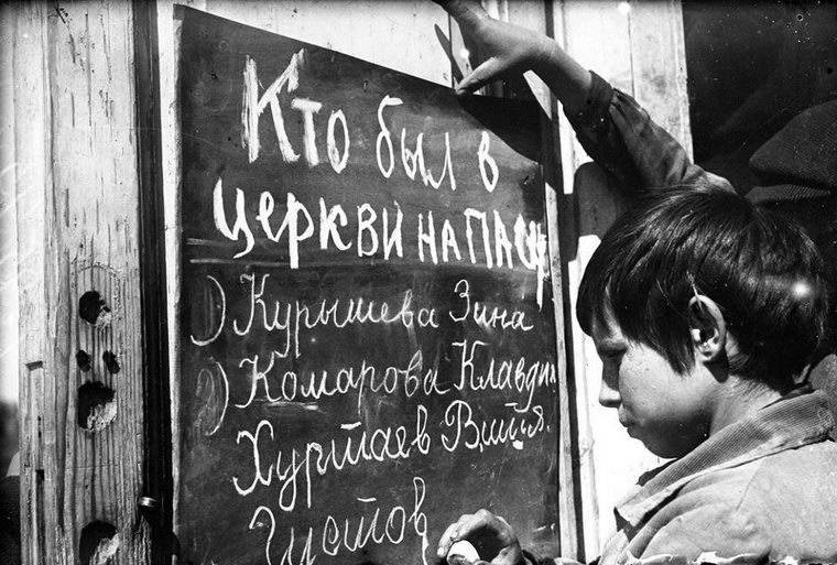 Про Церковь