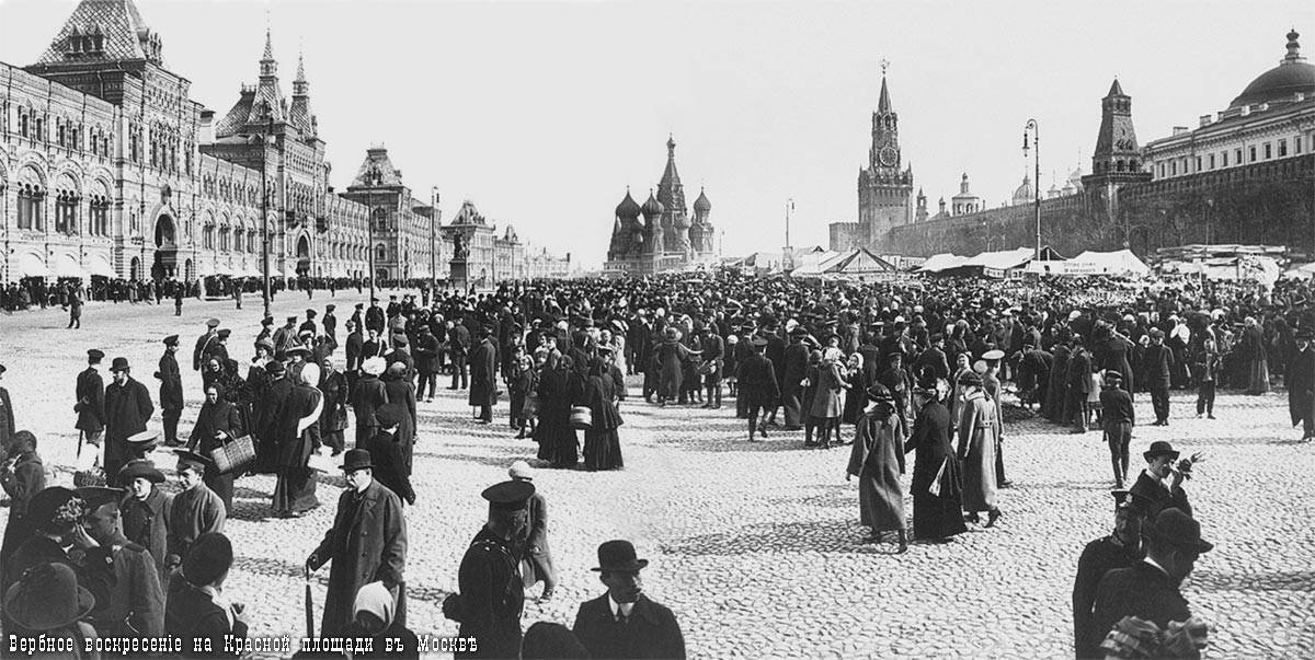 Интересные факты о Царской России