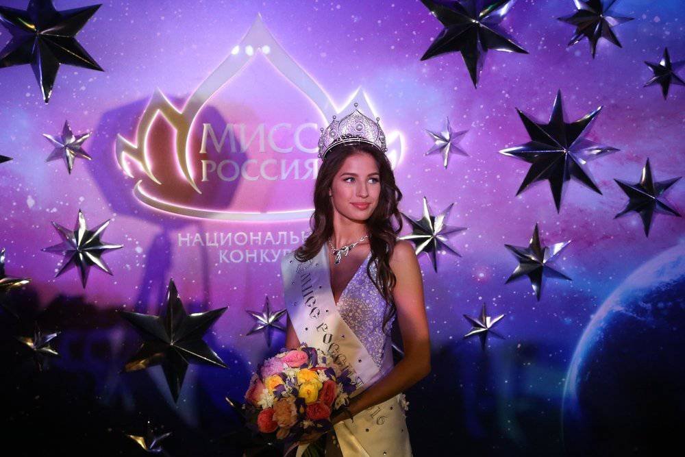 Мисс Россия 2016, Яна Добровольская
