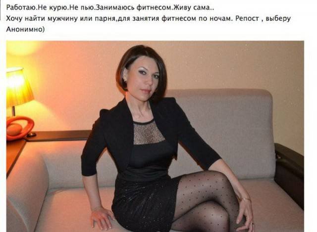 Женщины хотят секса