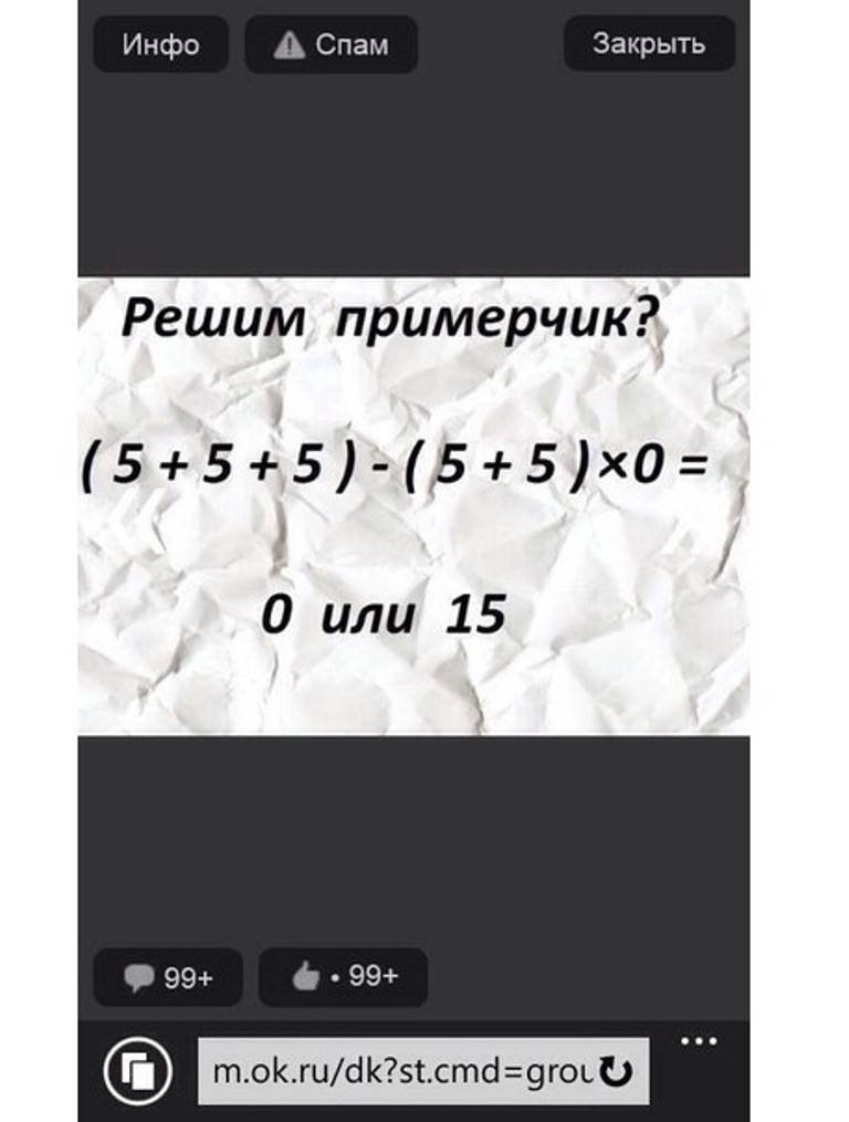 Казалось бы, простой пример