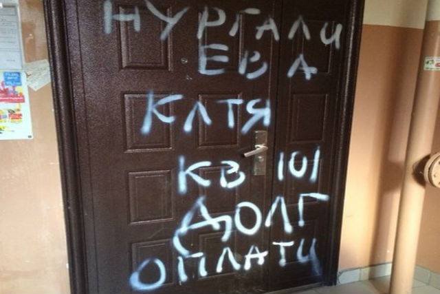 Коллекторы изнасиловали должницу в ее квартире