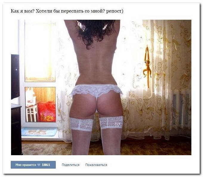 Женщины хотят секса