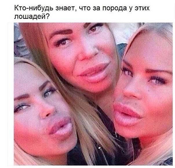 Что чувствуют мужчины, выгуливающие женщин-уток?