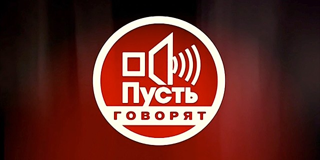 в Пусть говорят разоблачили 17-летнюю жертву изнасилования
