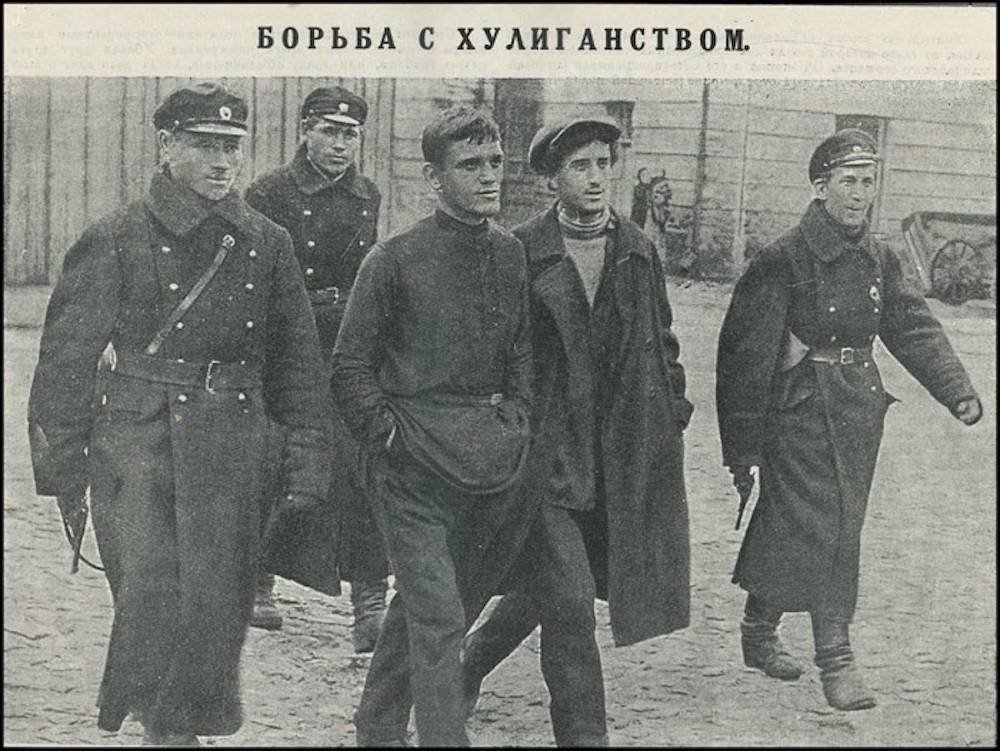 Хулиганский террор в городах СССР в 1920-е