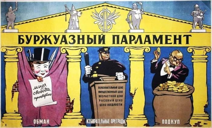 советские антиамериканские плакаты