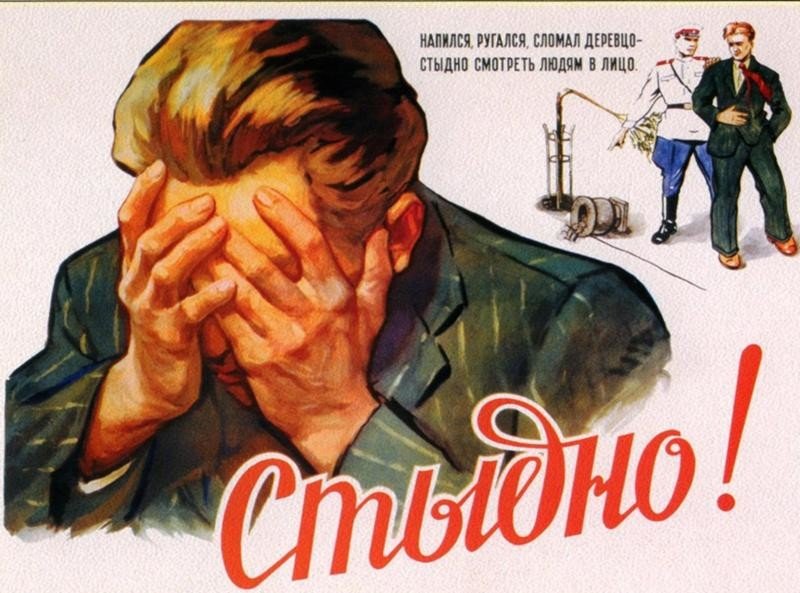 экзотические статьи уголовного кодекса в СССР